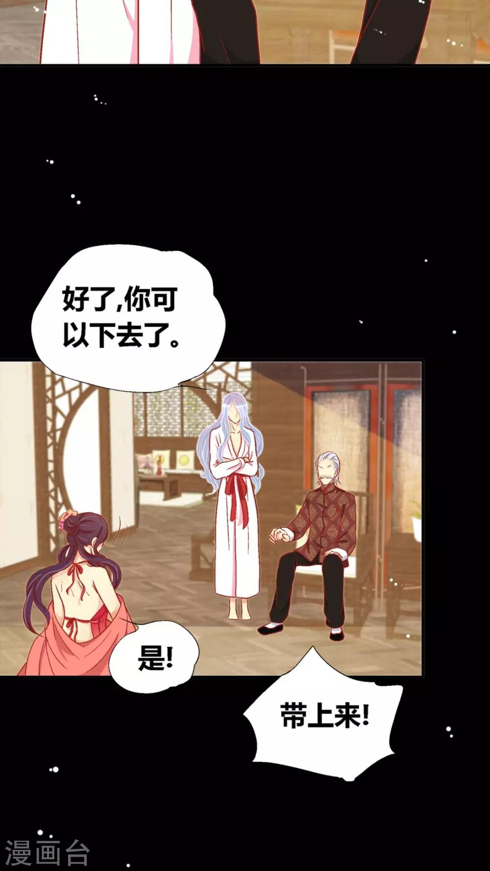 第40话4