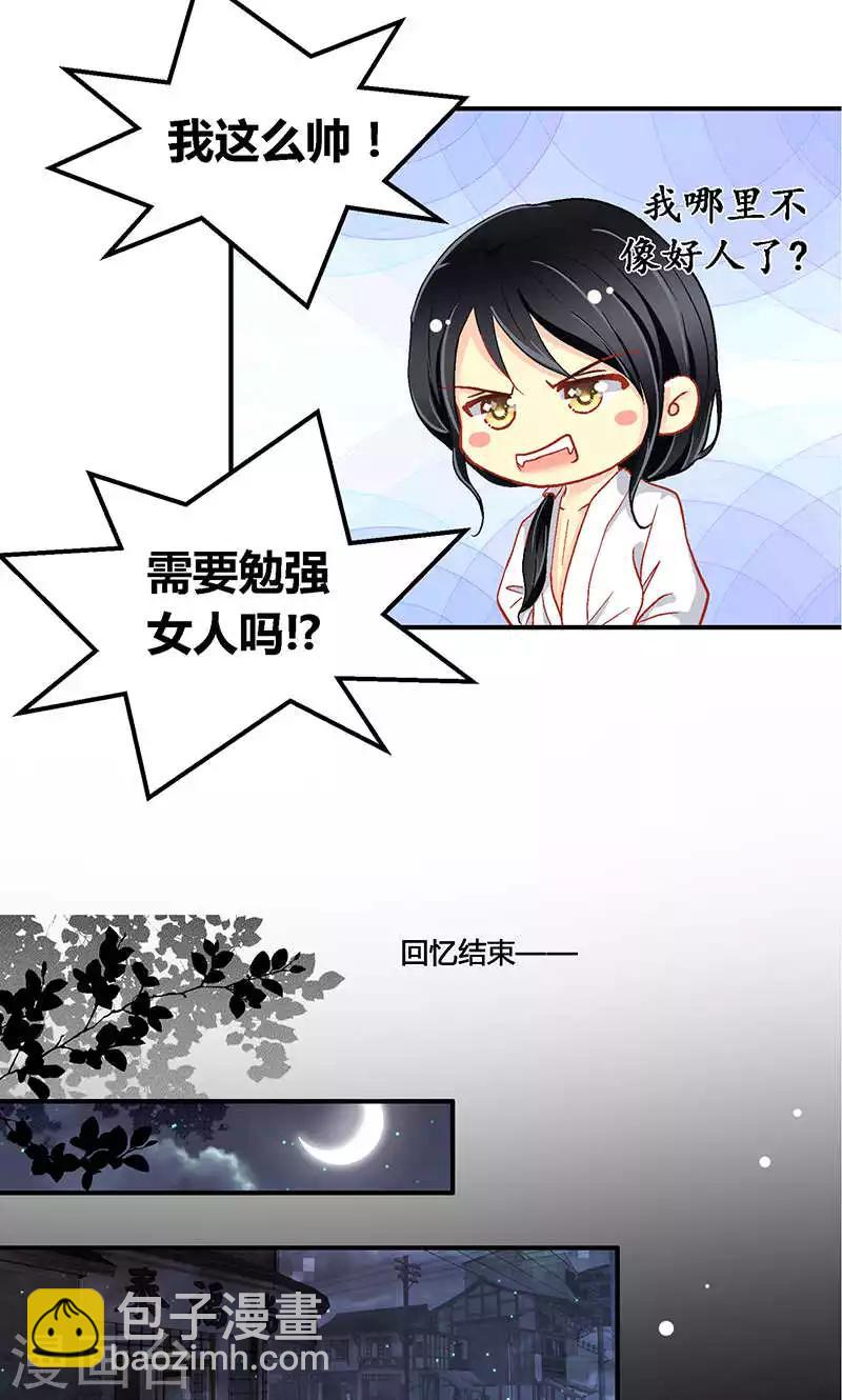 第55话21
