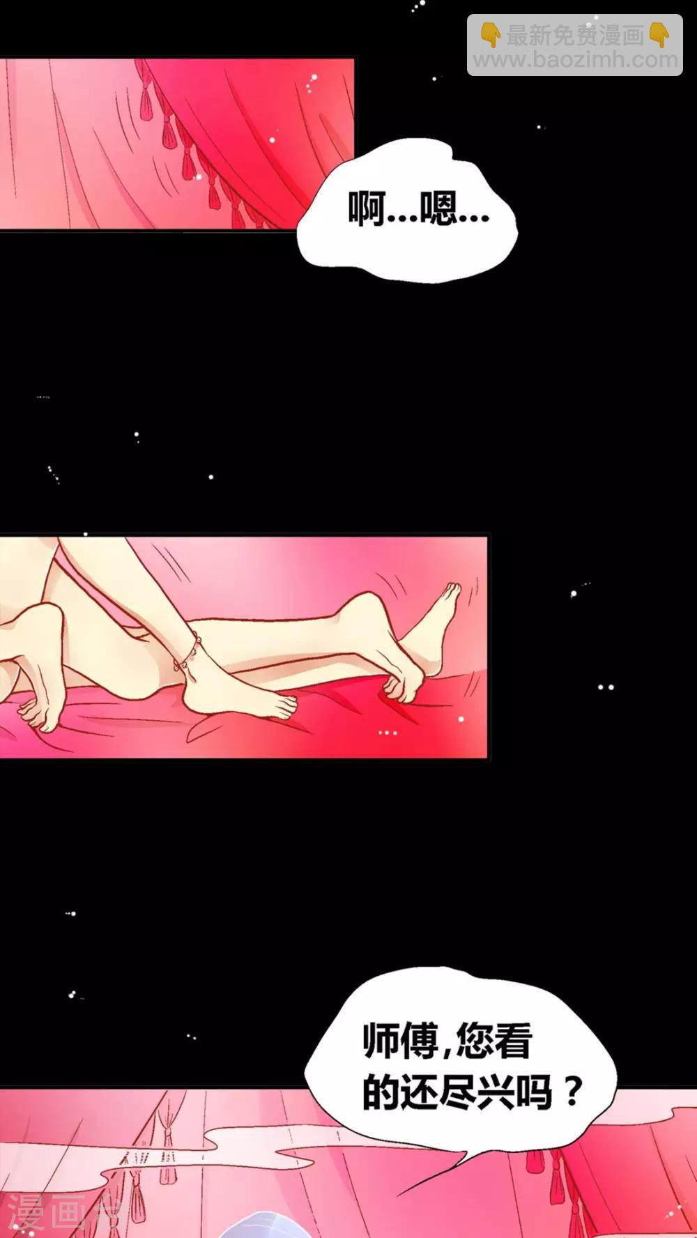 第40话1