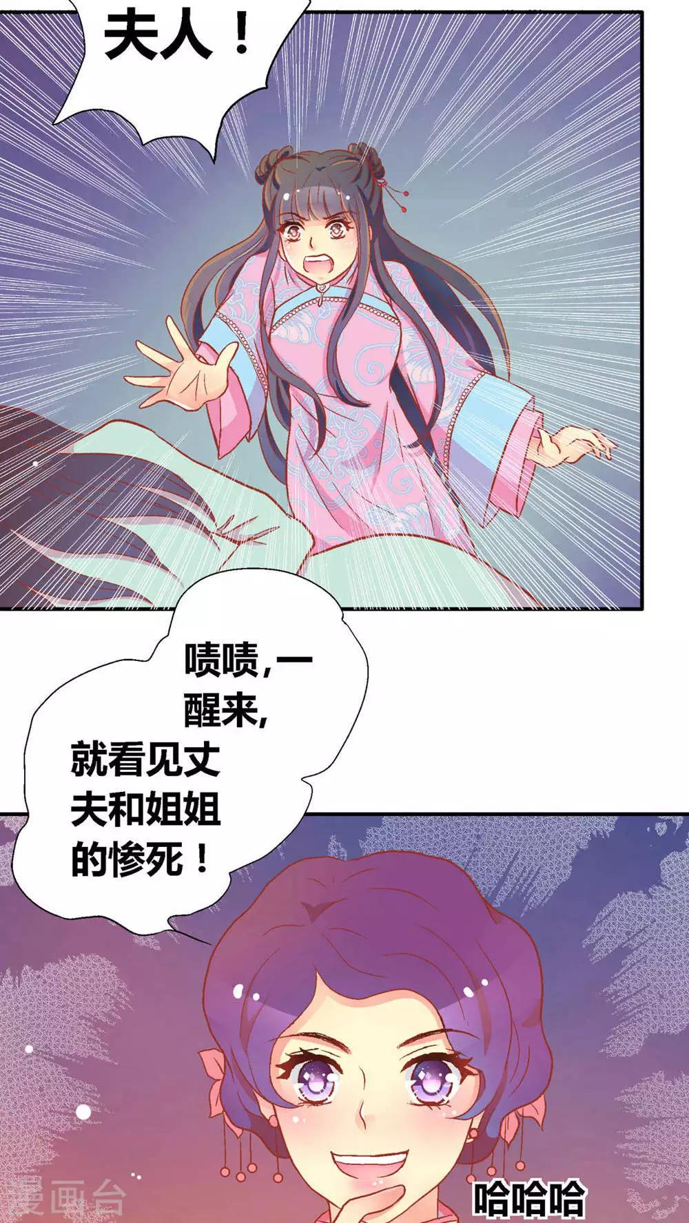 第48话17