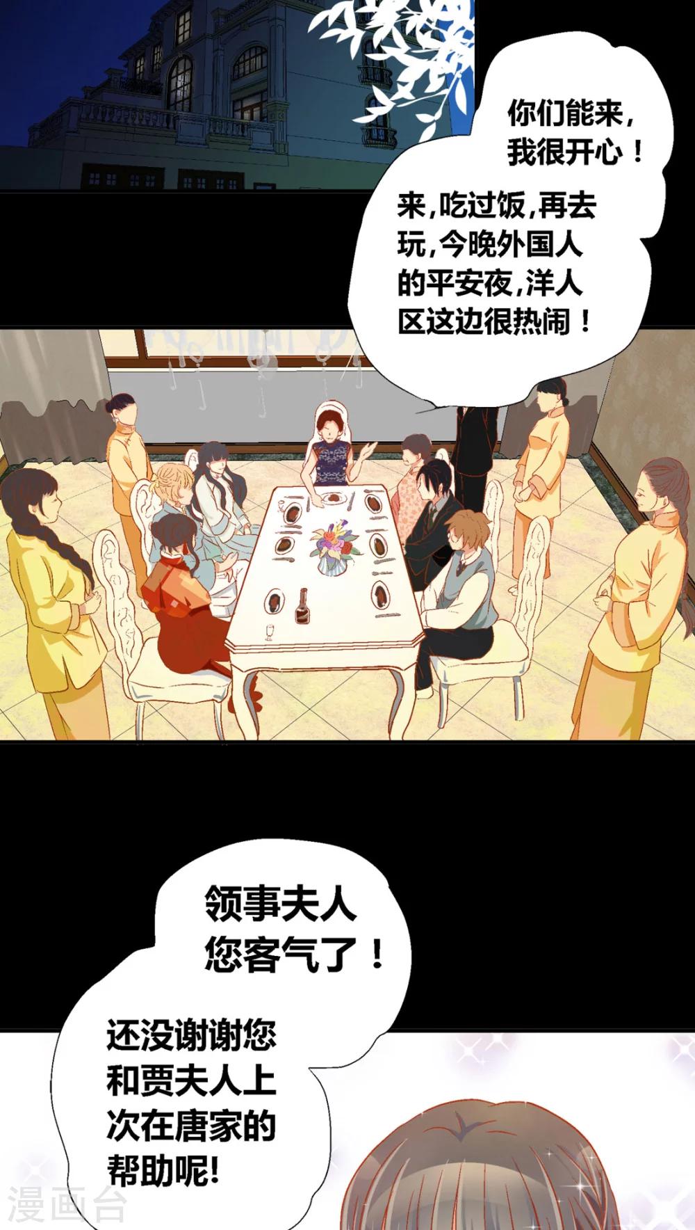 第35话1