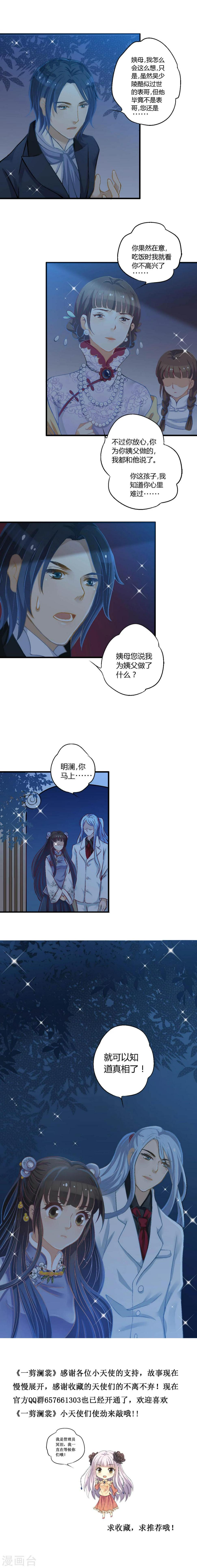 第14话5