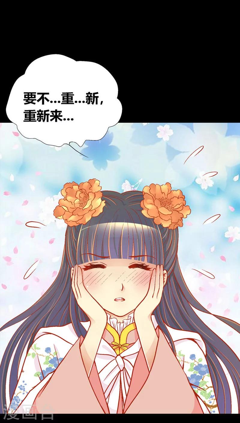 第41话16