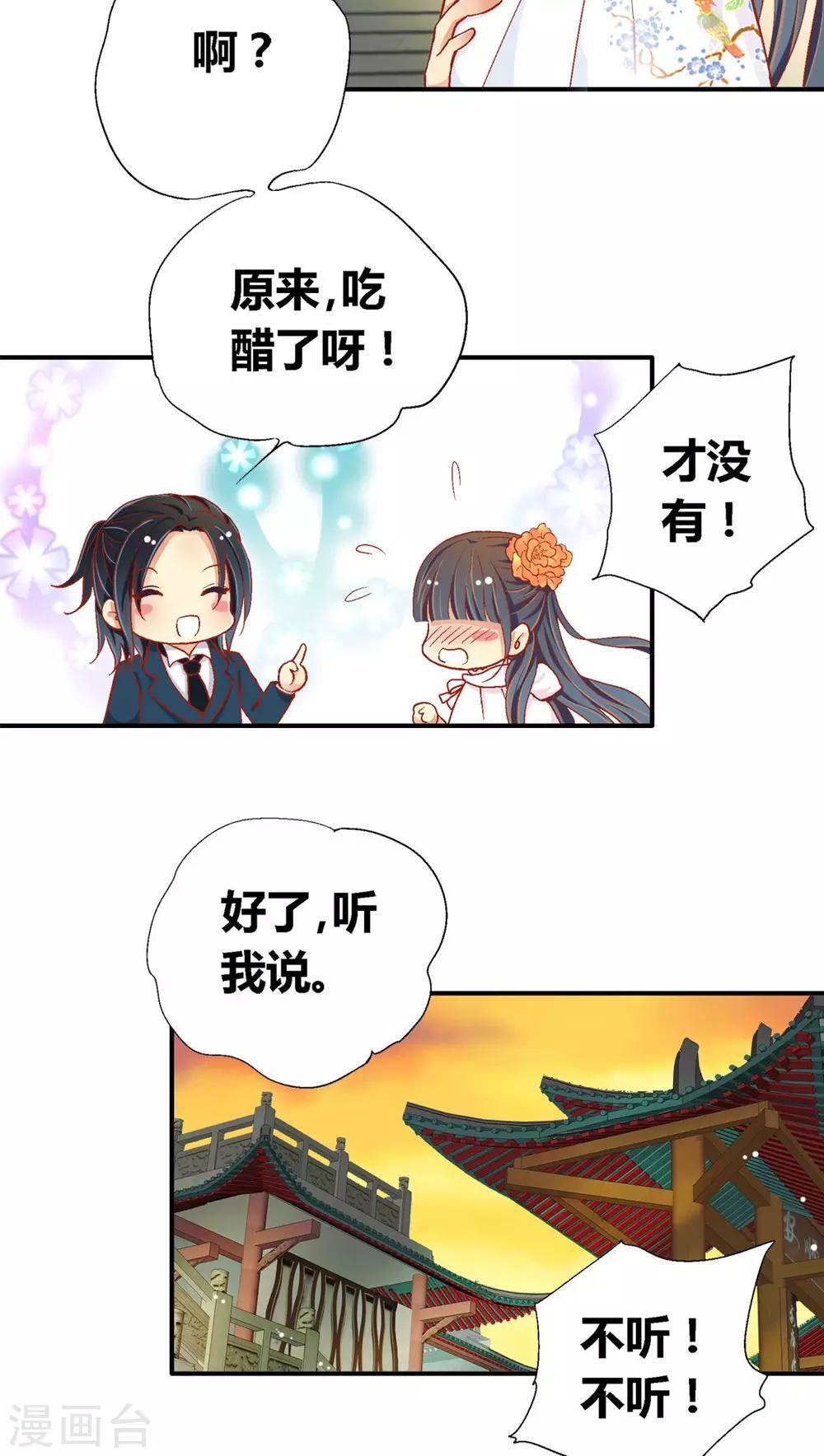 第39话22