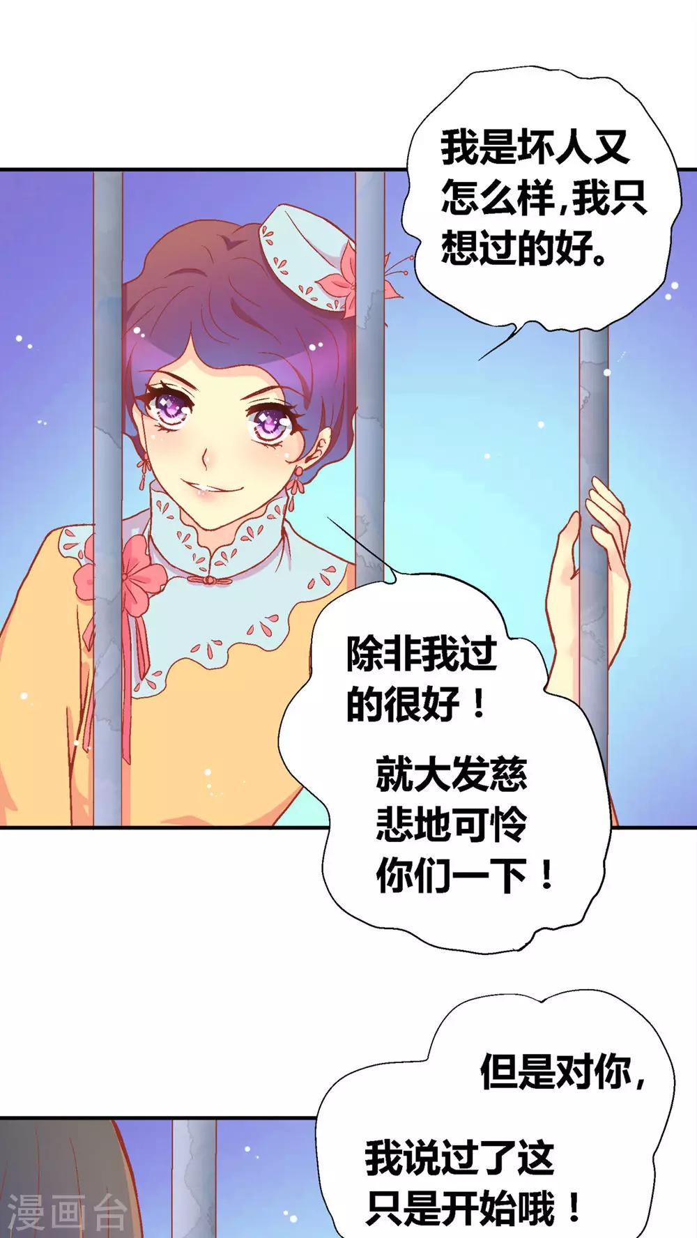 第50话18