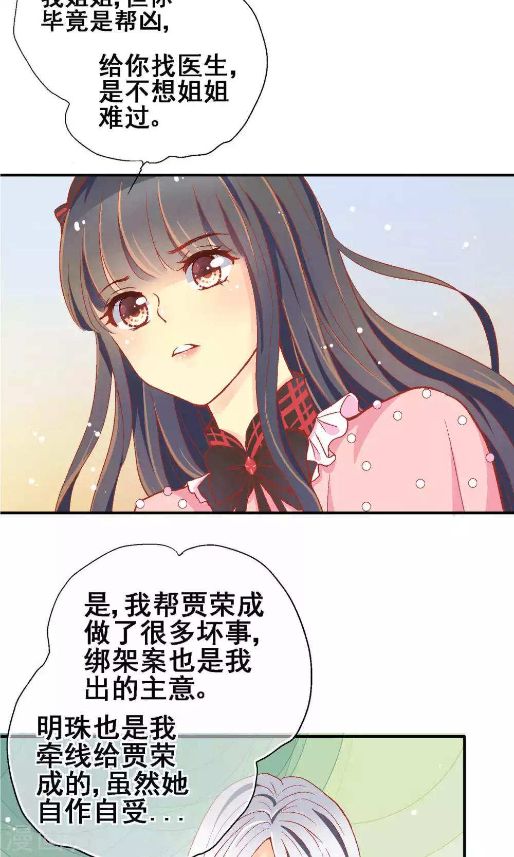 第65话11