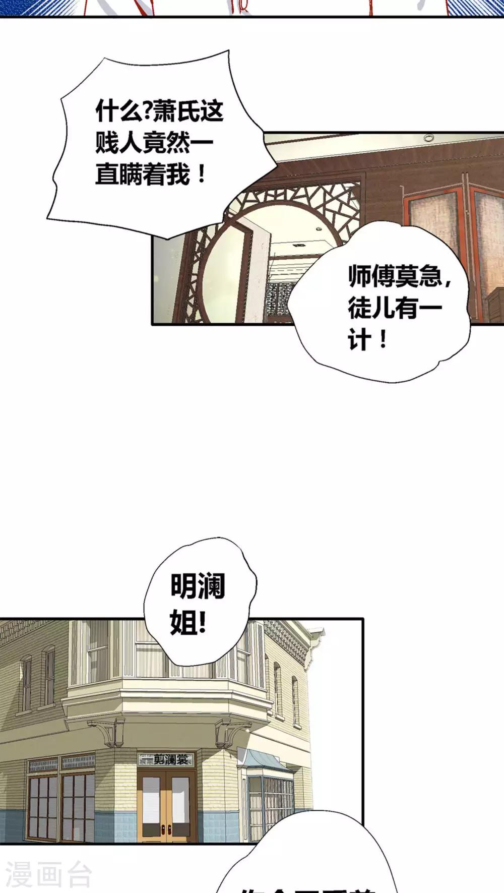第37话20