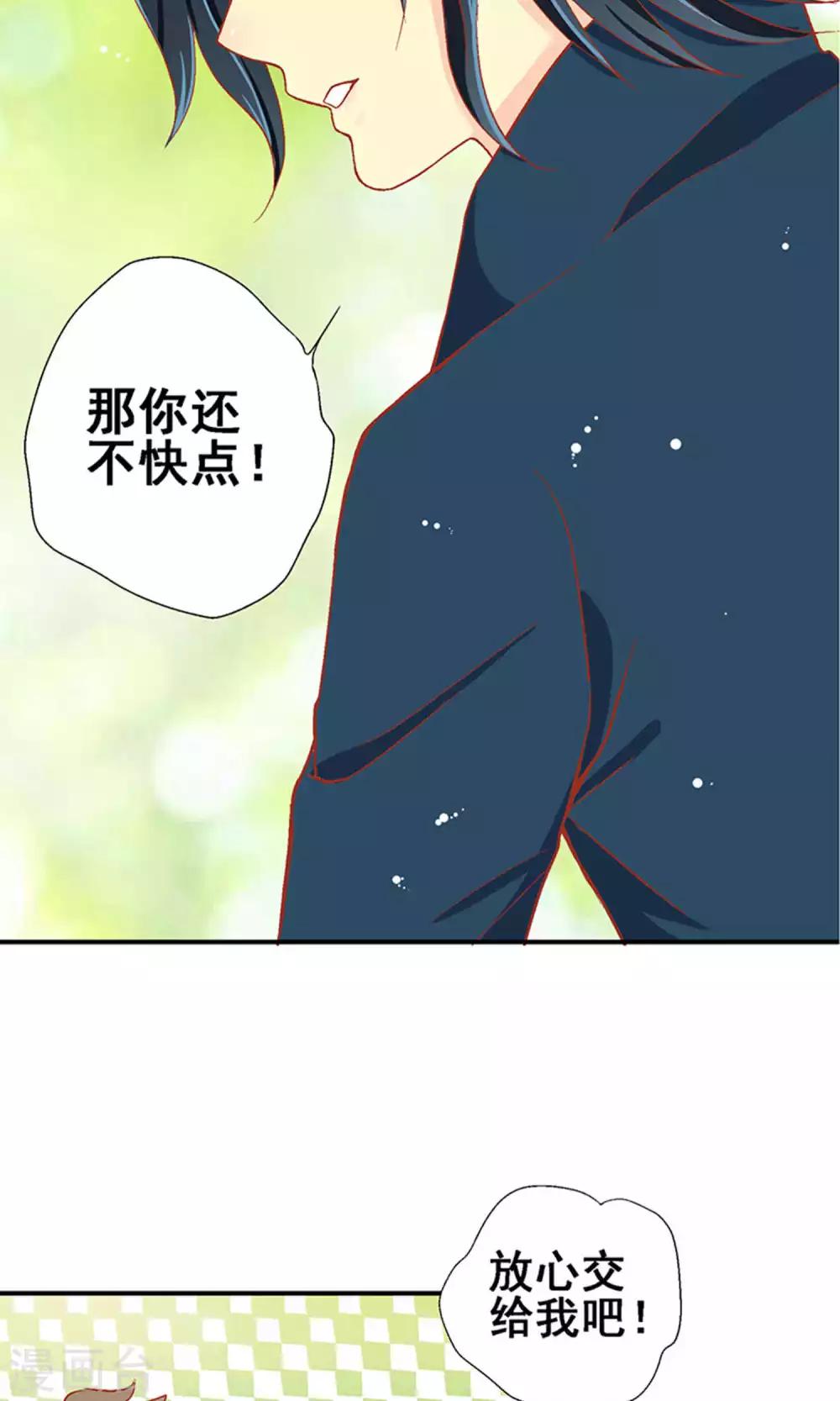第60话19