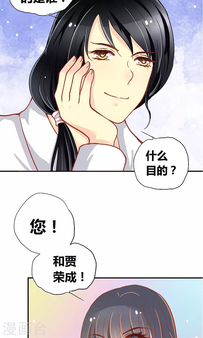 第54话1