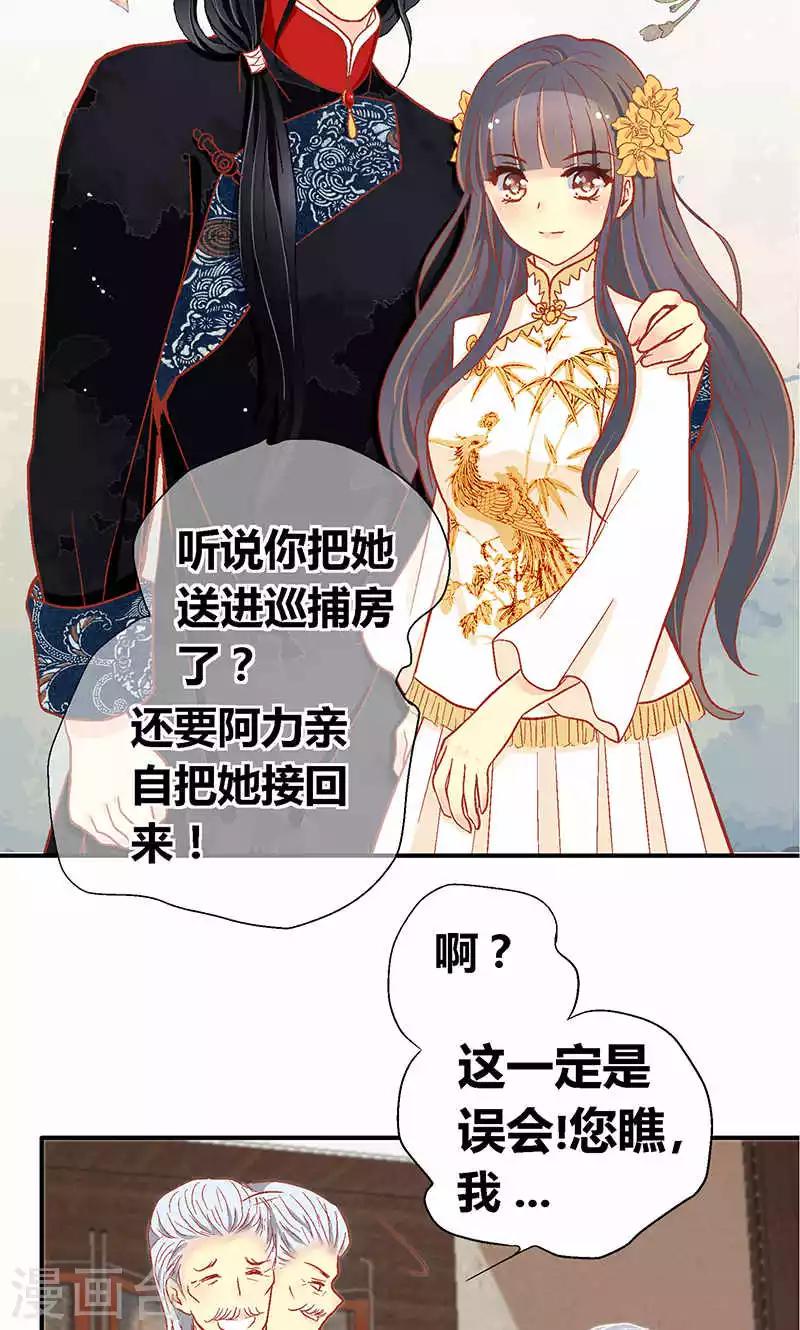 第56话7