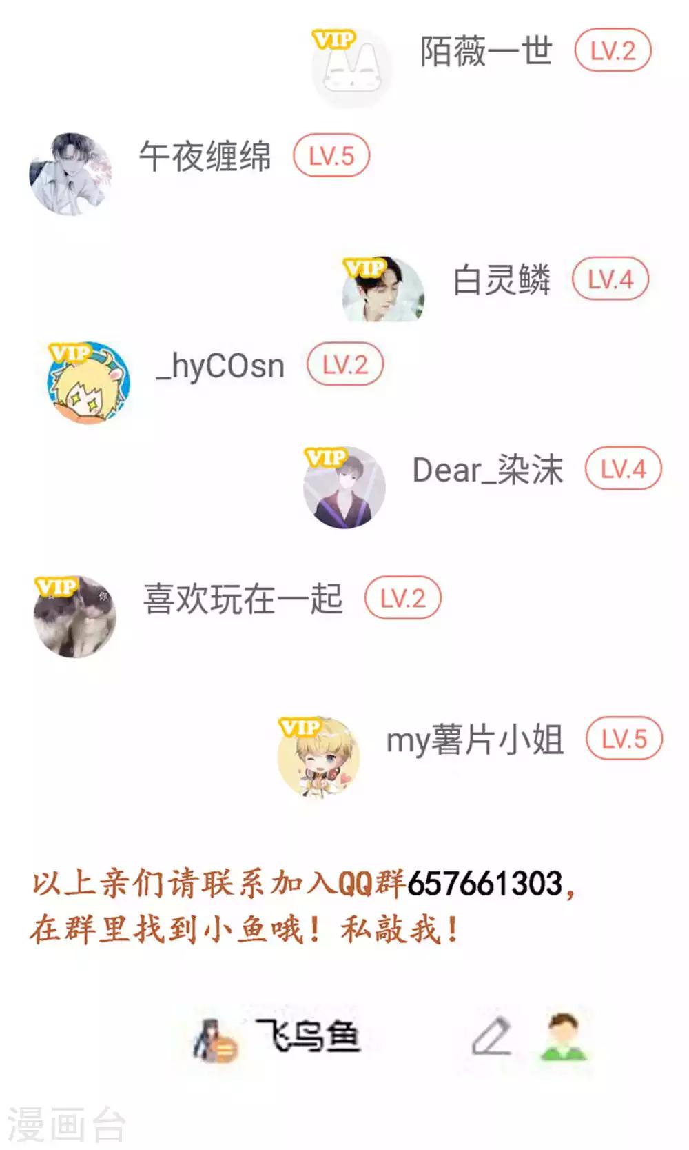 第63话25