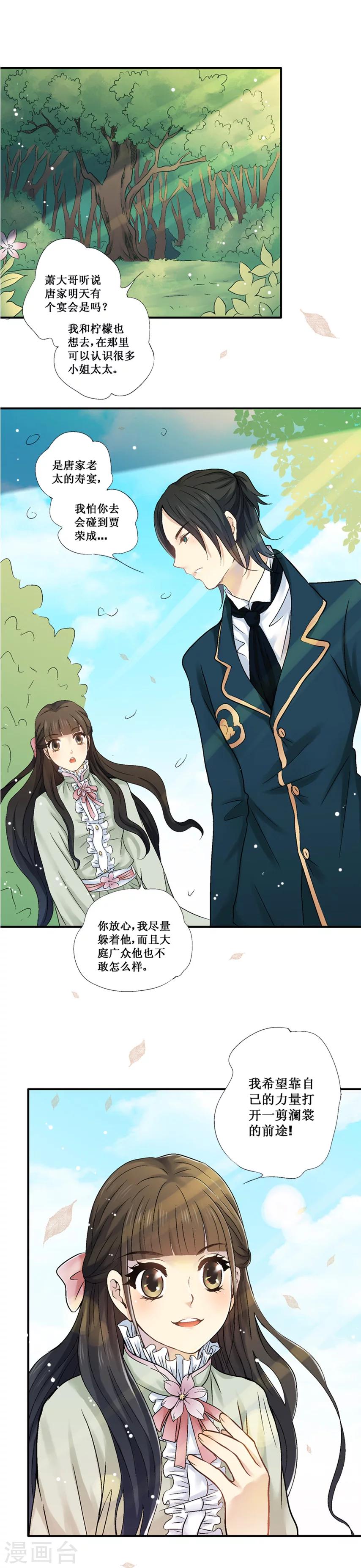 第27话0