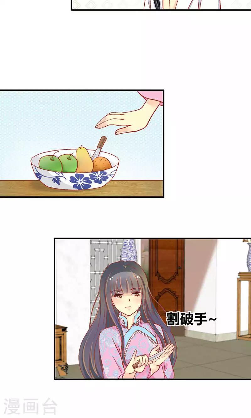 第55话19