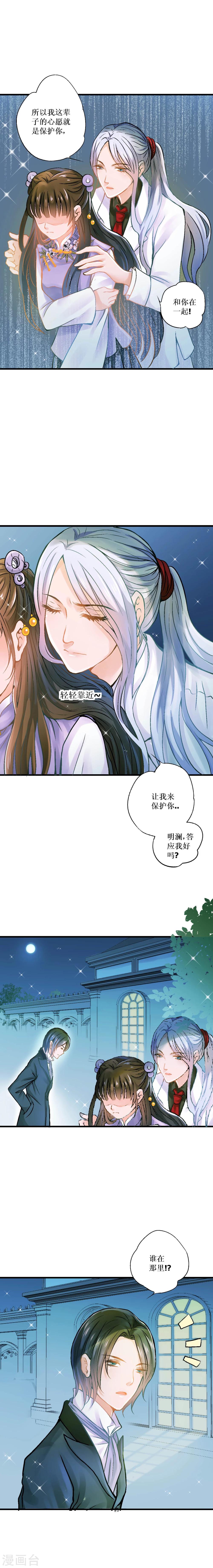 第15话3