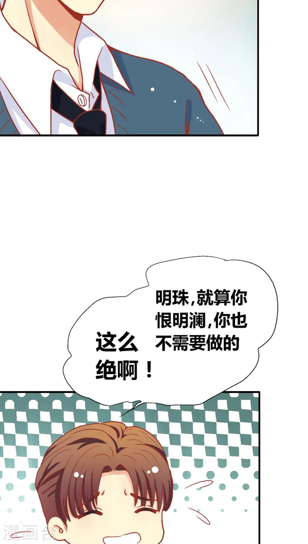 第42话12