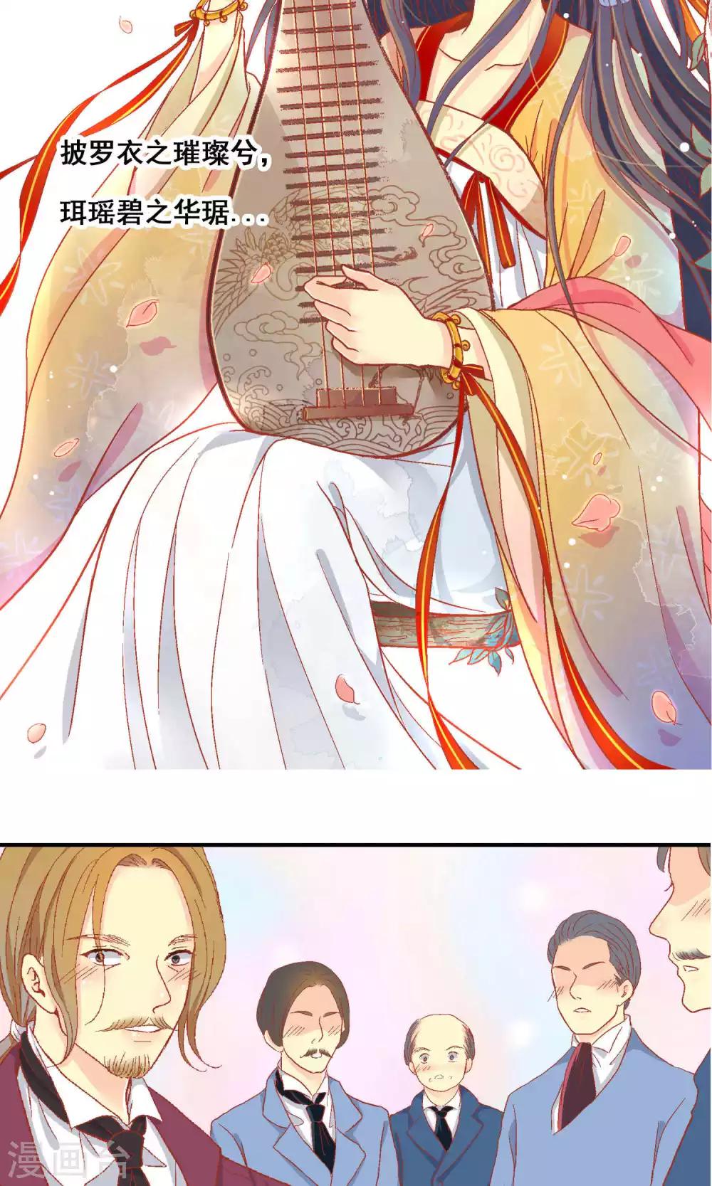 第66话4
