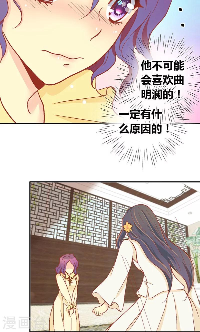 第57话11