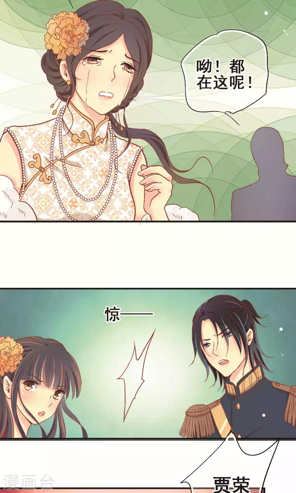 第67话10
