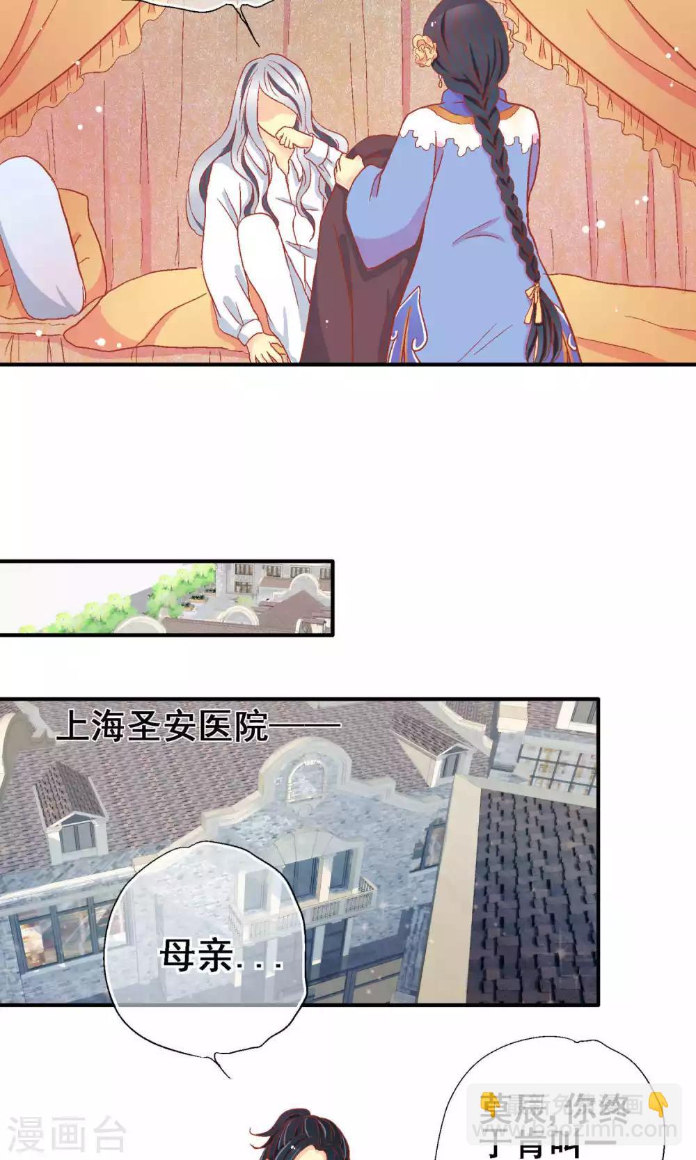 第65话6