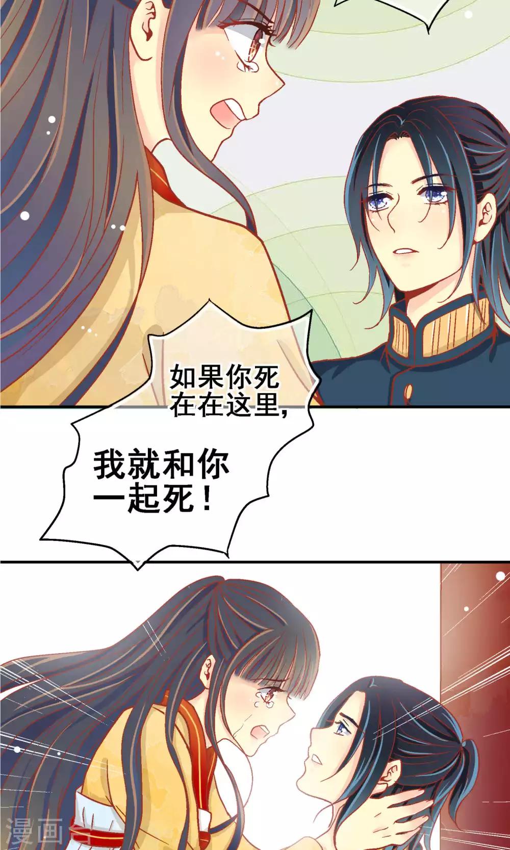 最终话2