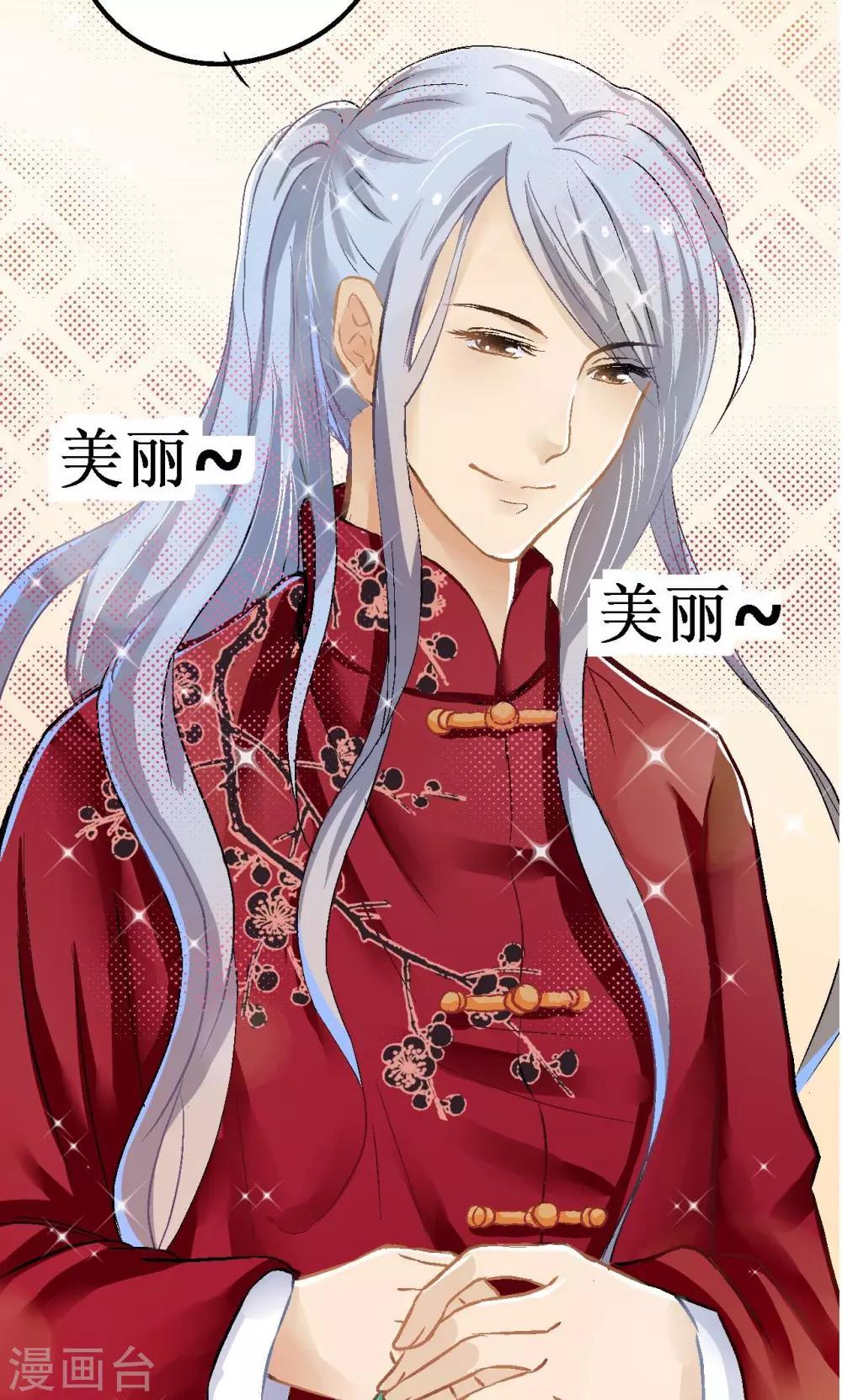 第4话 如是初见26