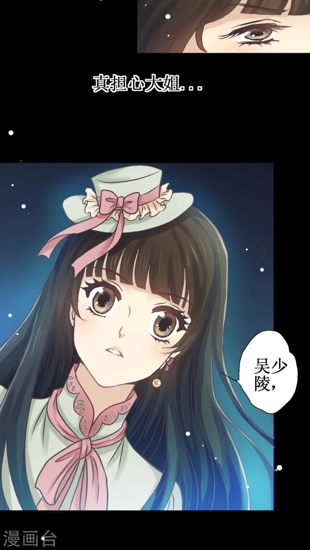 第31话23