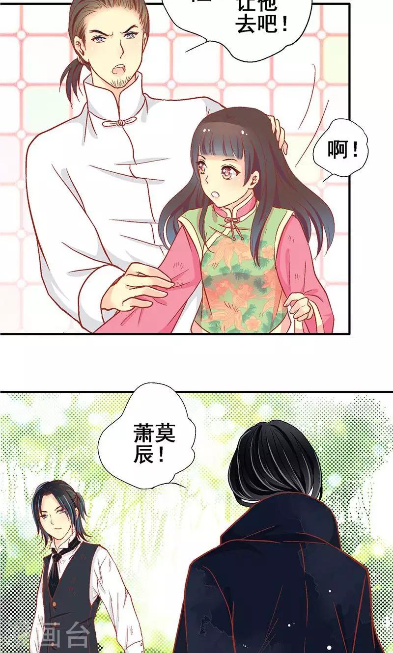 第62话21