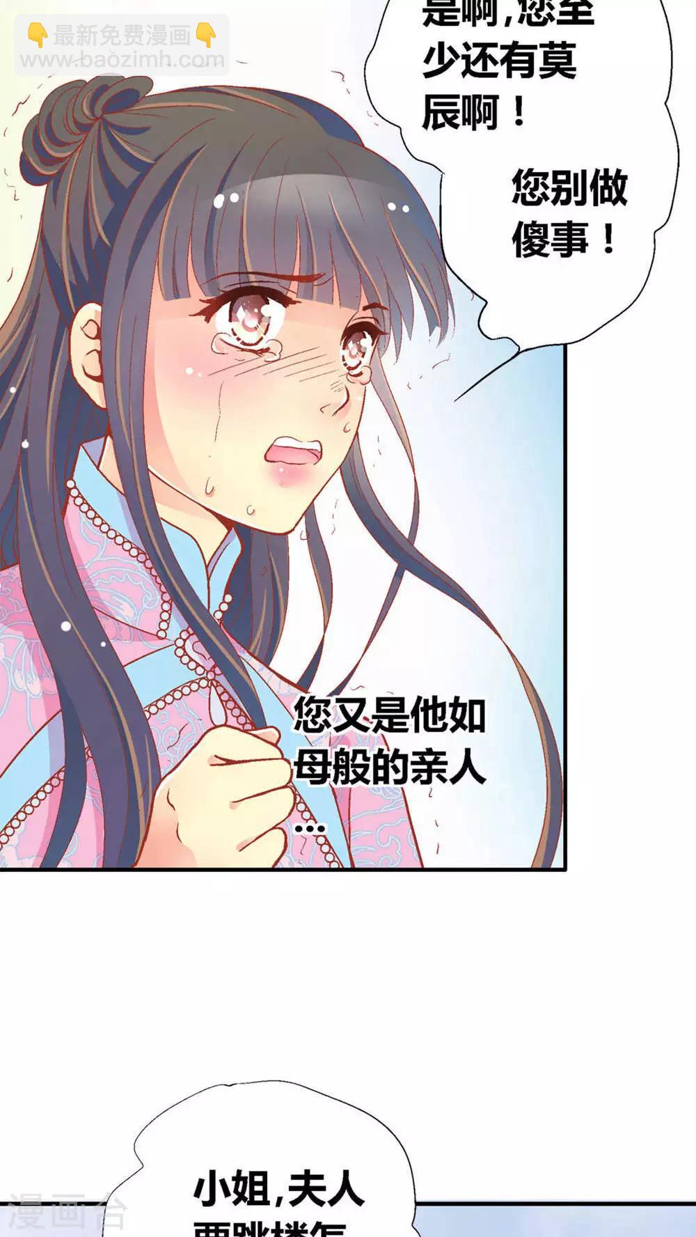 第48话4