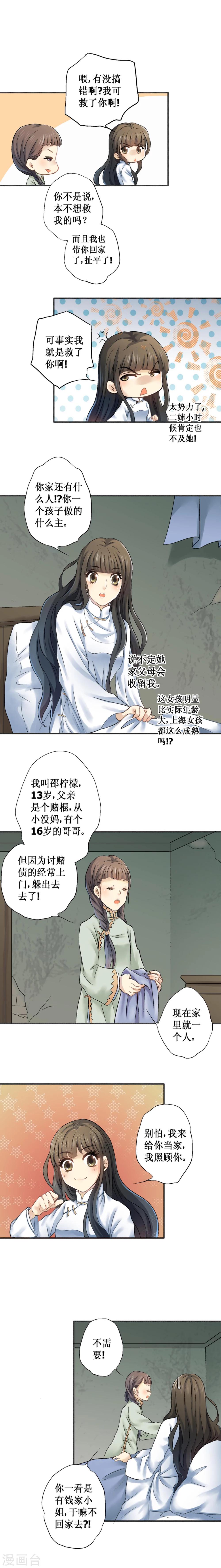 第20话0
