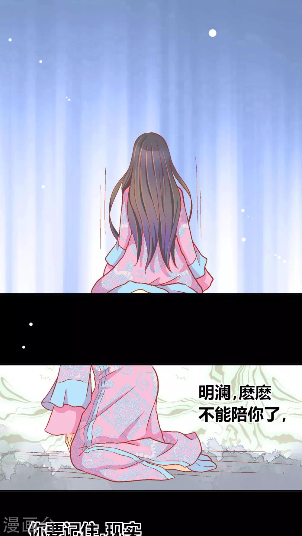 第51话10