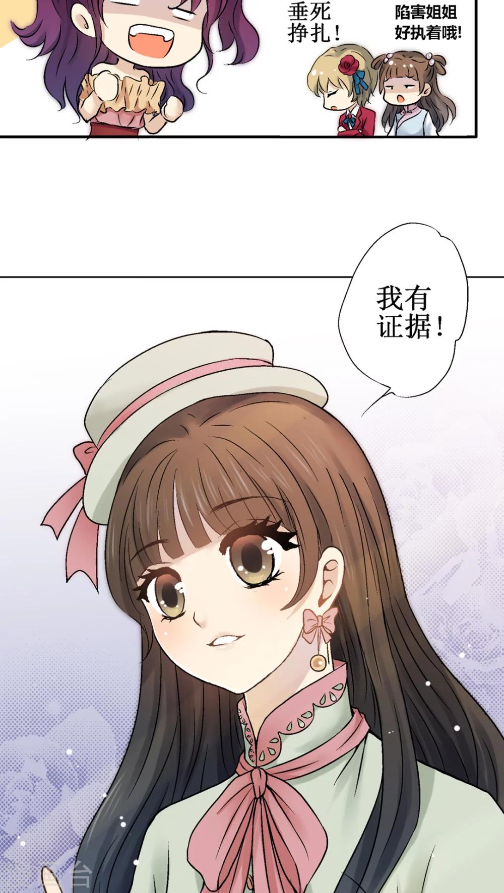 第30话5