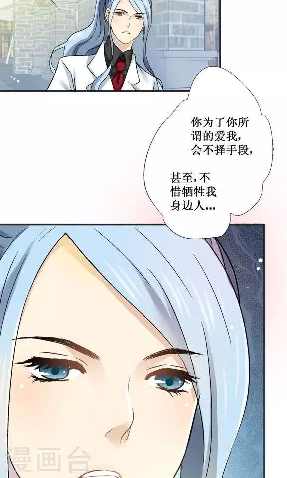 第23话19