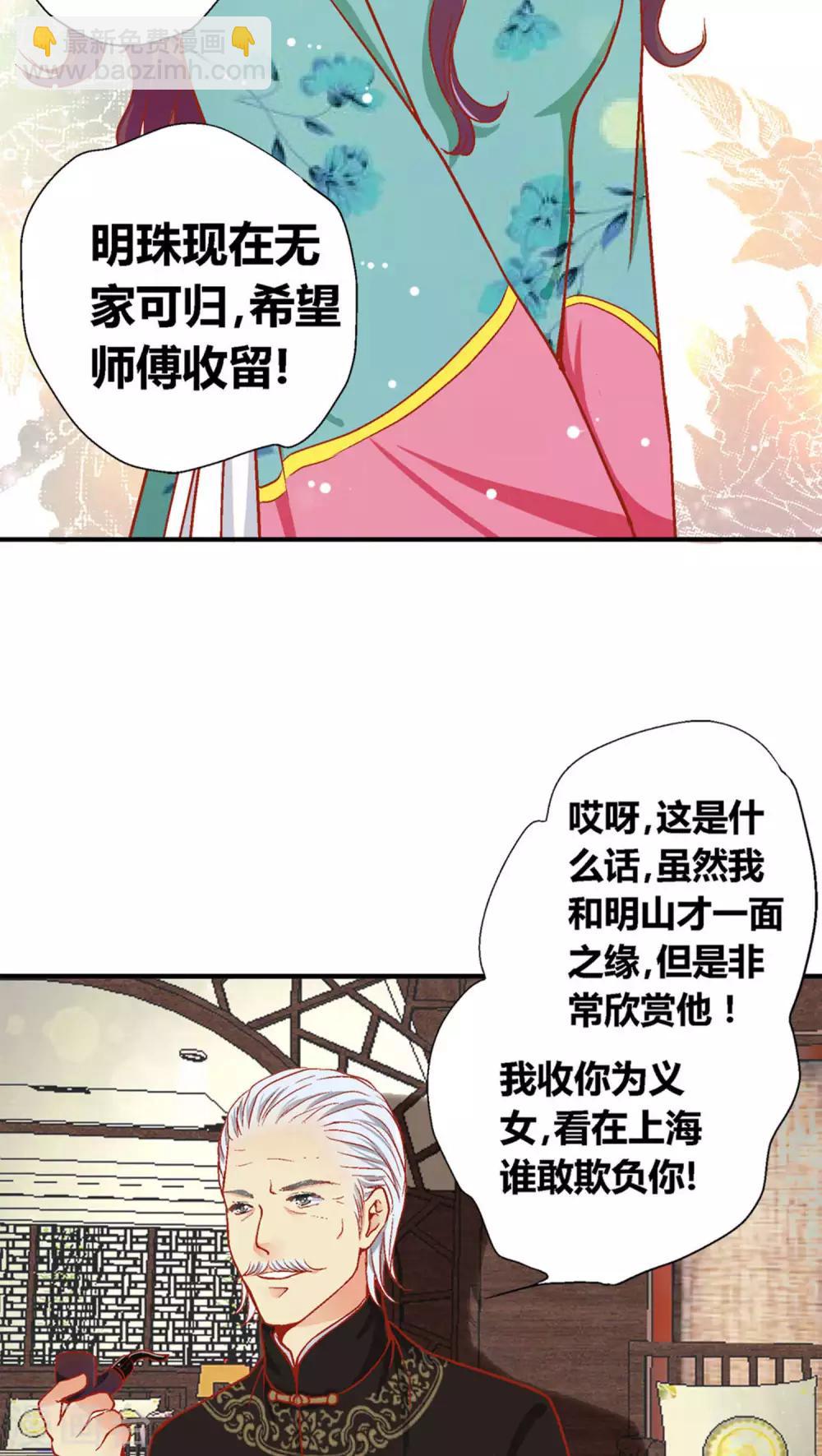 第37话16