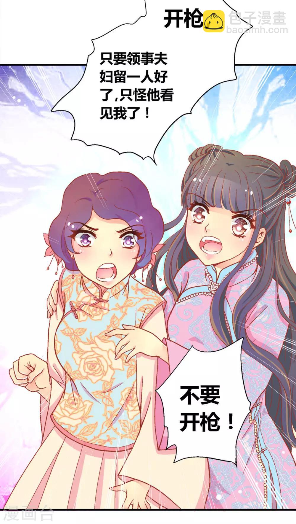 第47话20