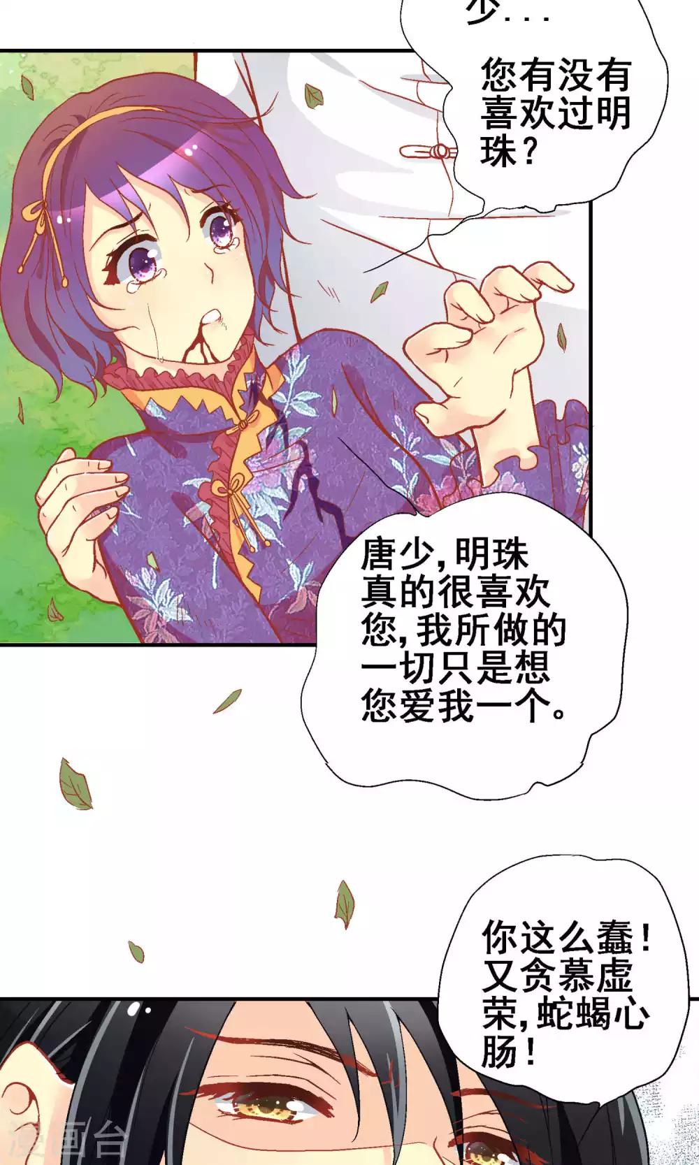第63话10