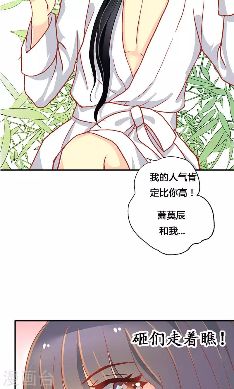 第54话26