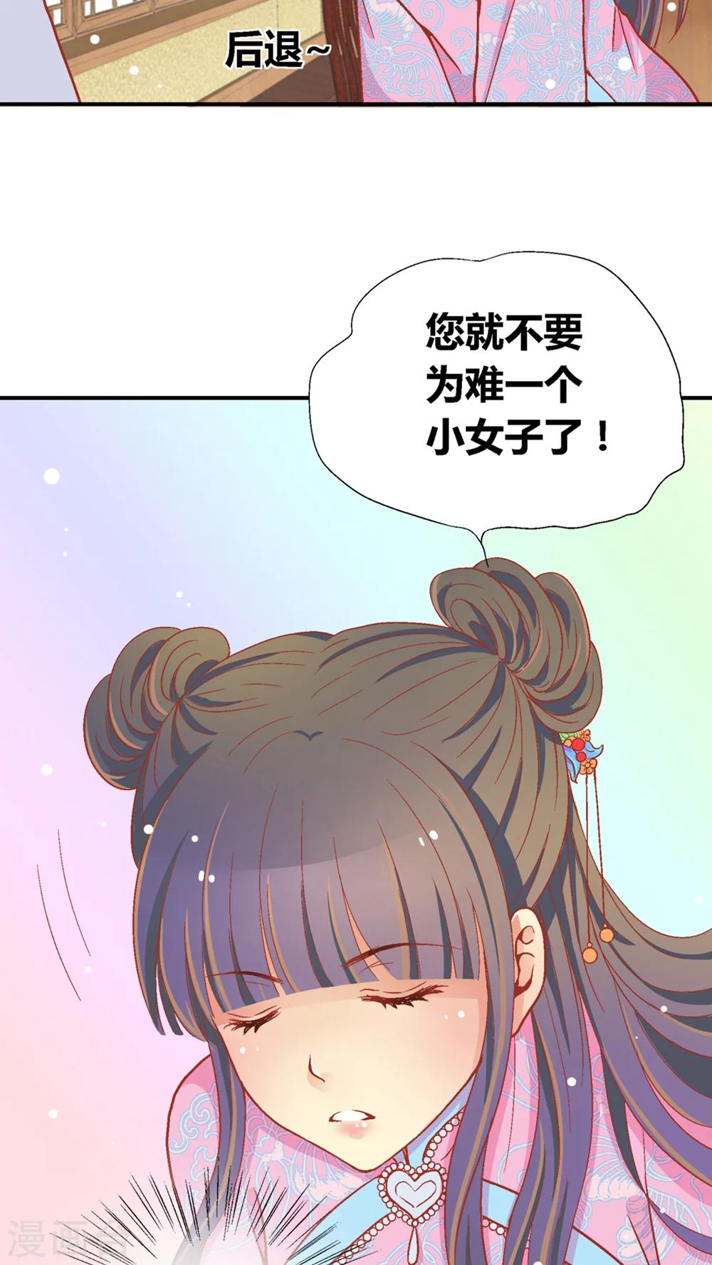 第45话2