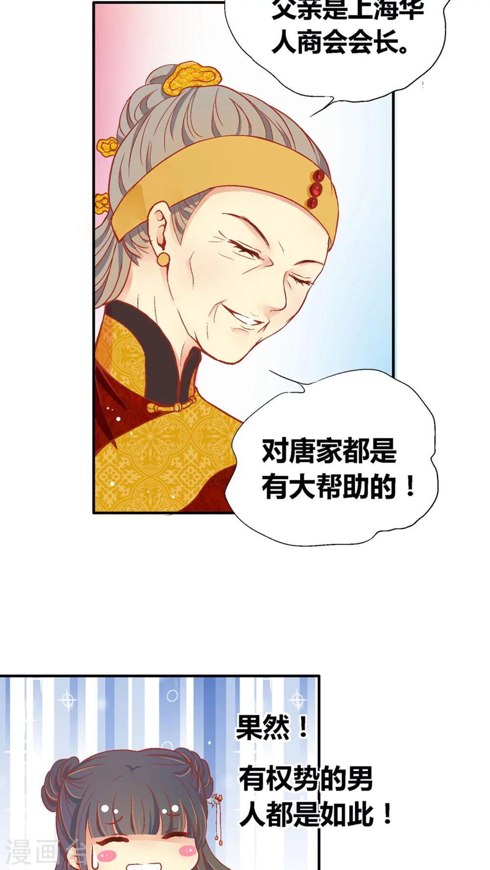 第44话6