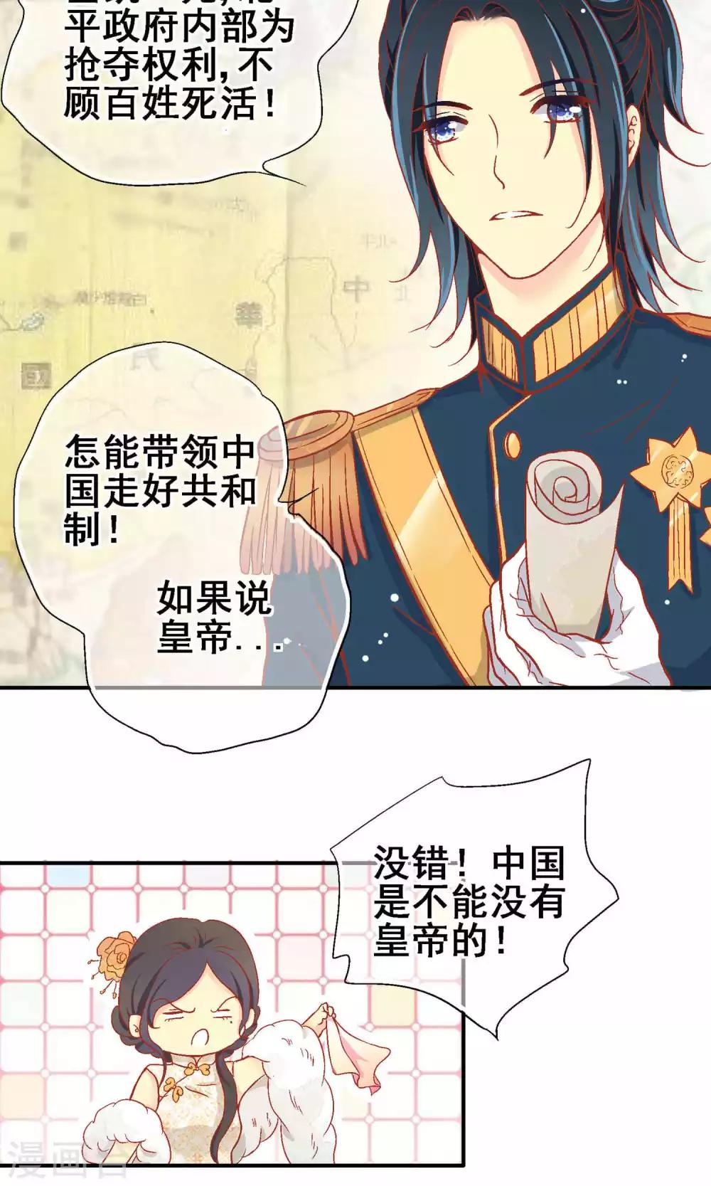 第66话22