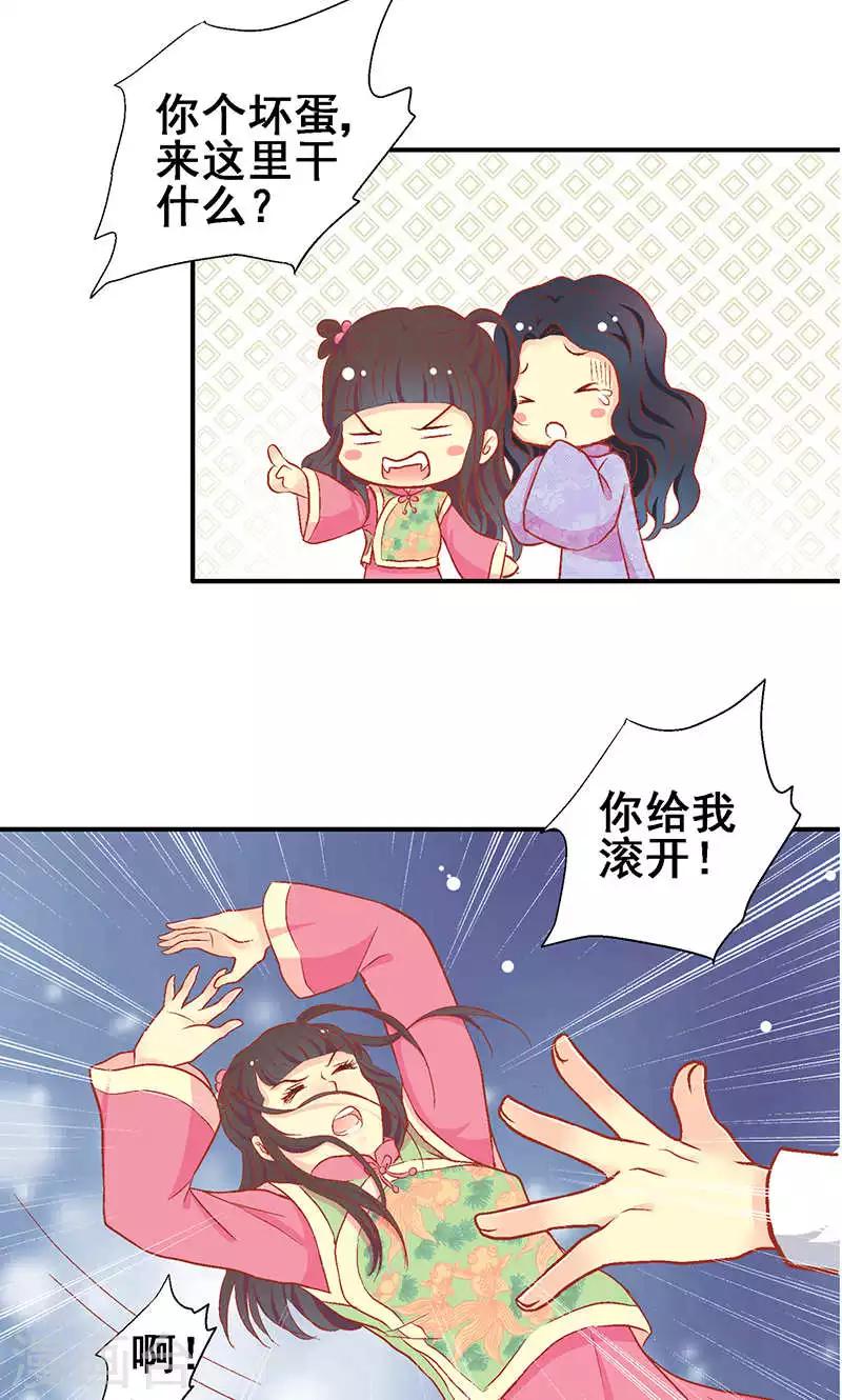 第58话21