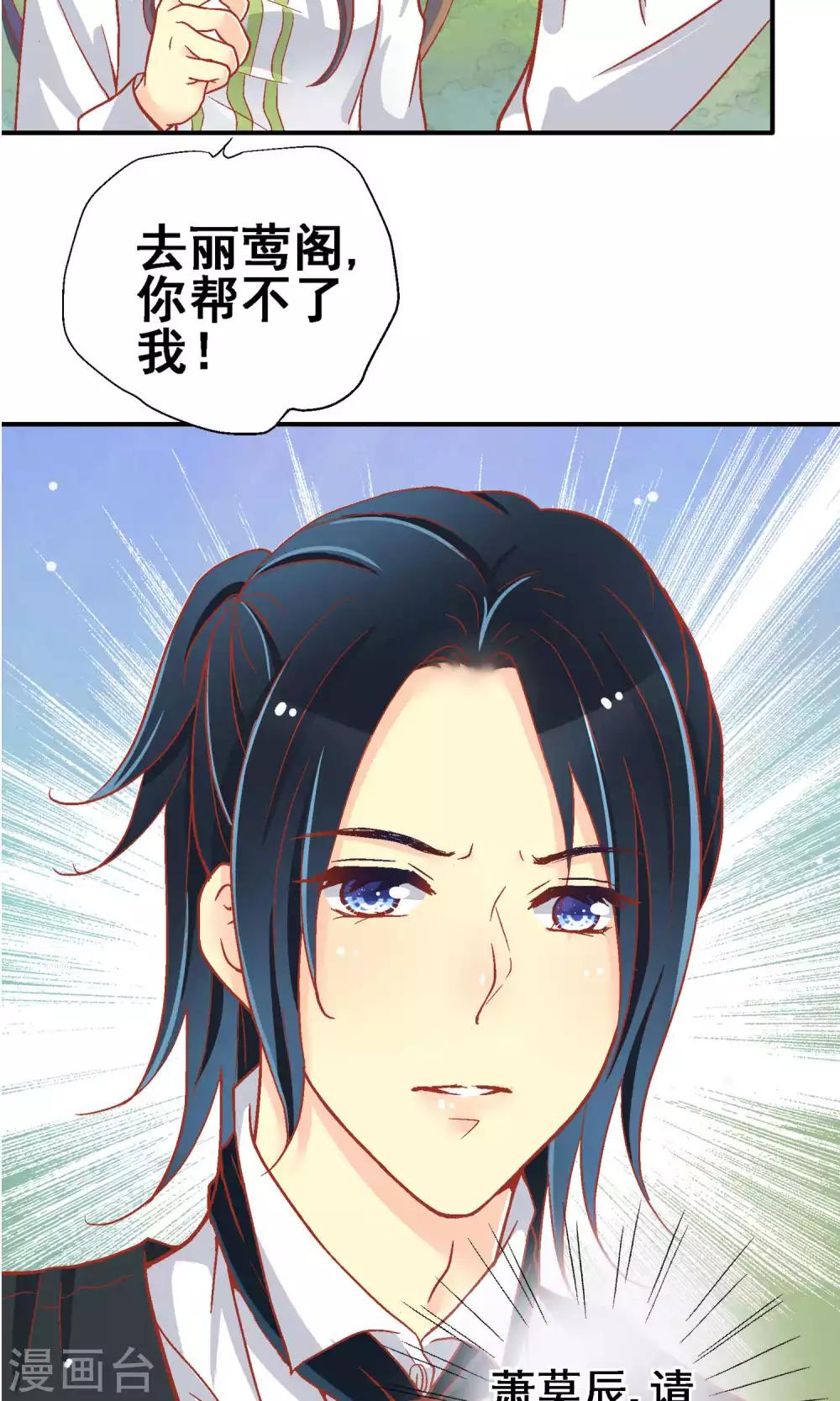 第63话23