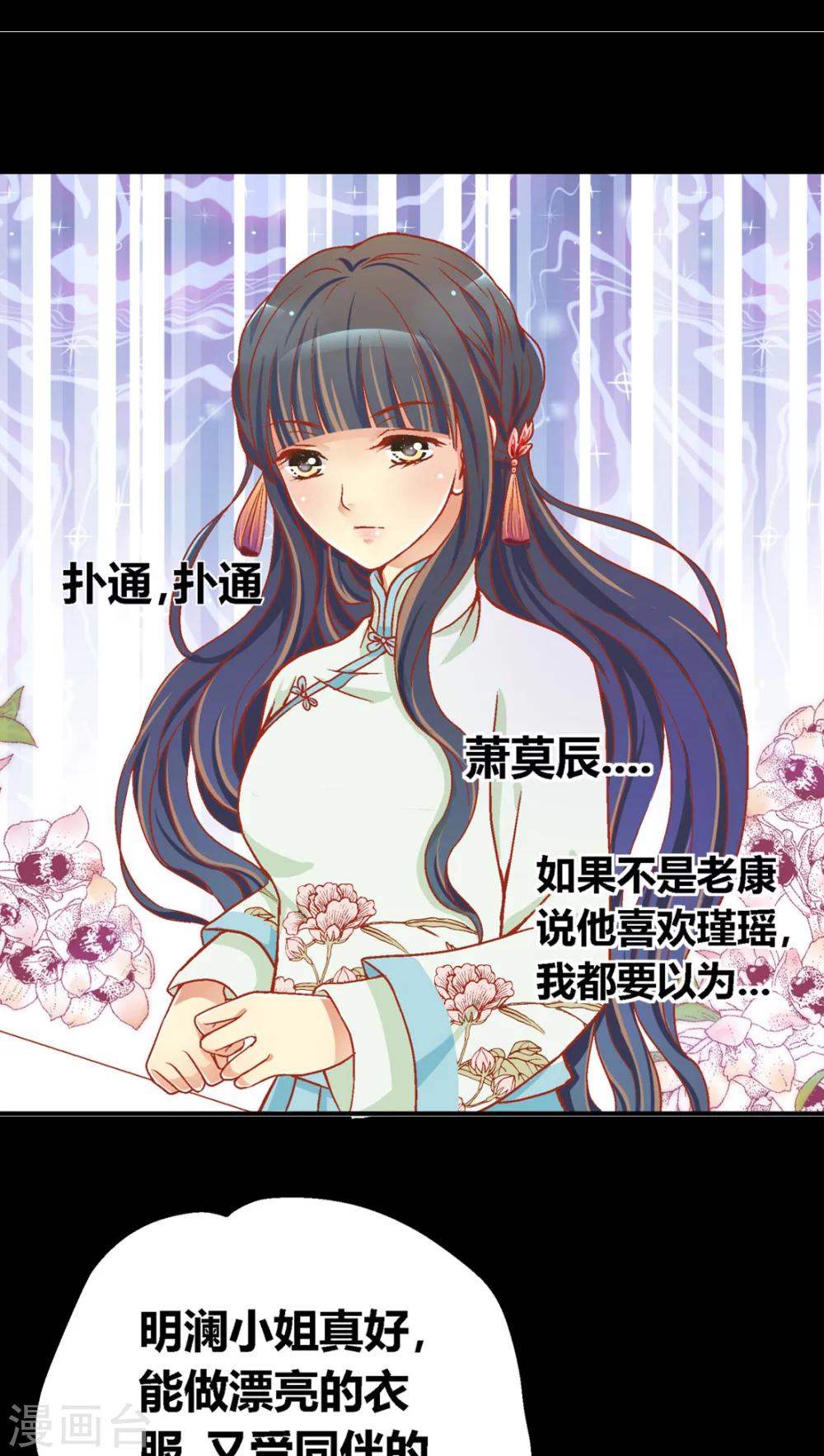 第35话5