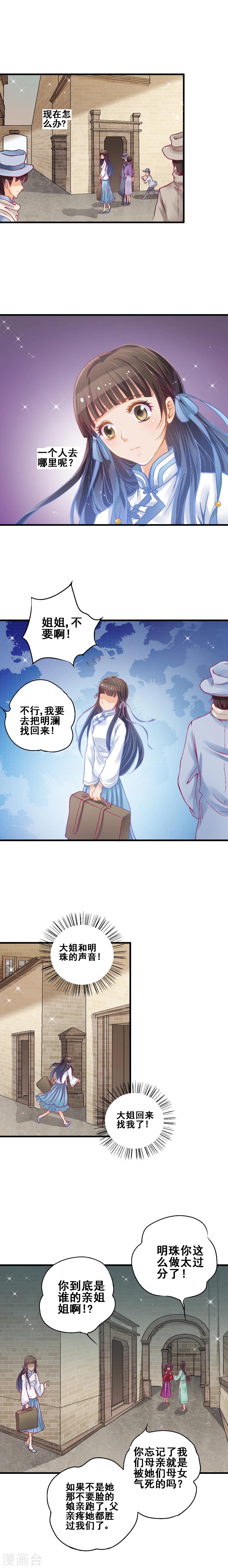 第12话0