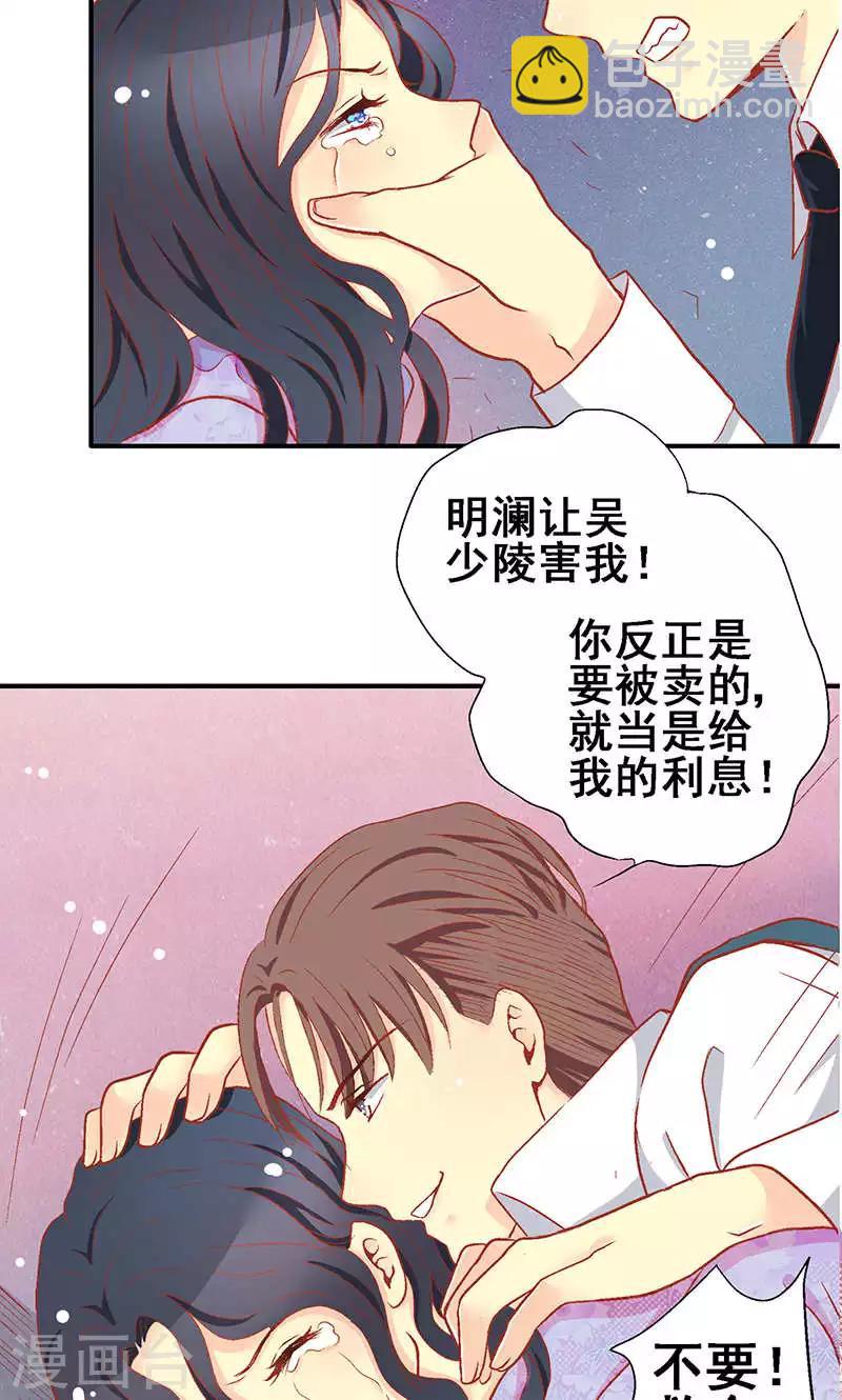 第58话23