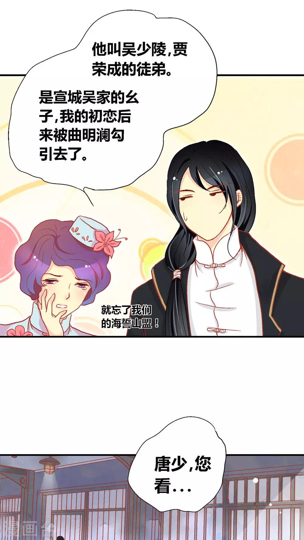 第50话1