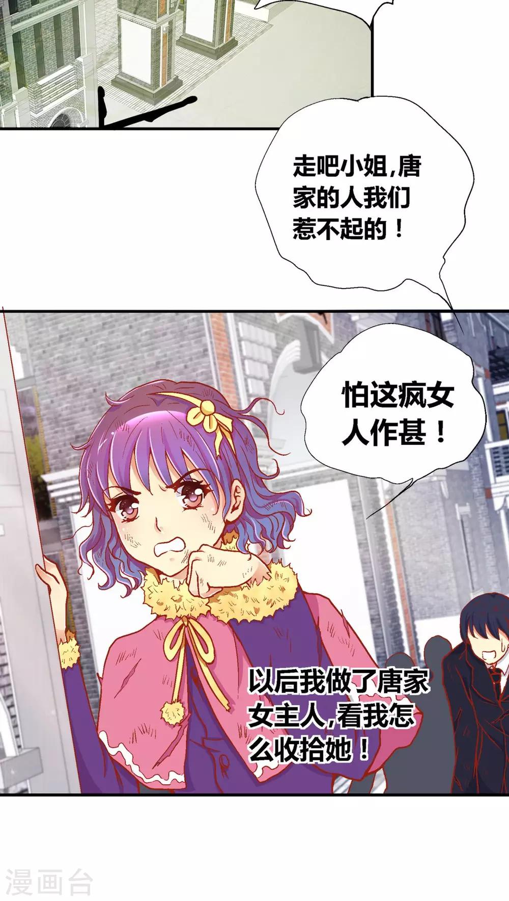 第39话8