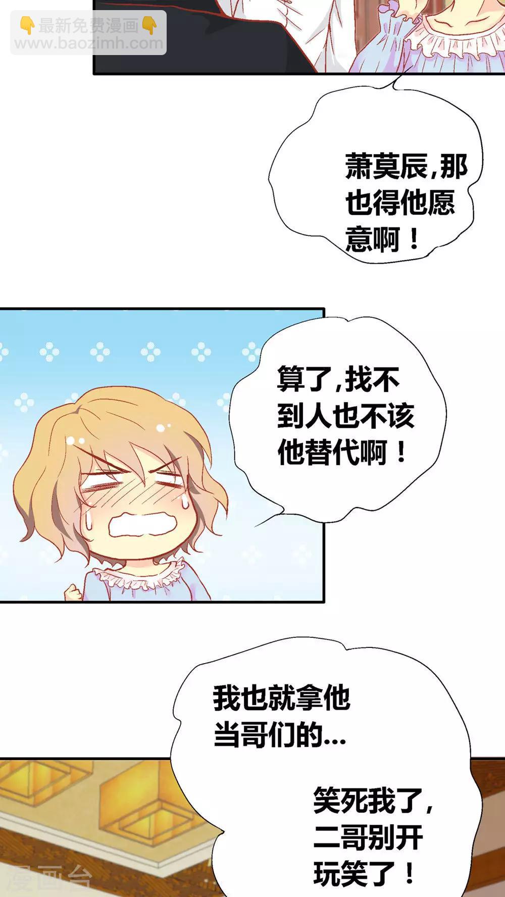 第50话7