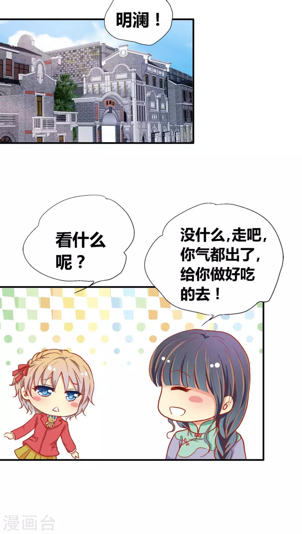 第39话15