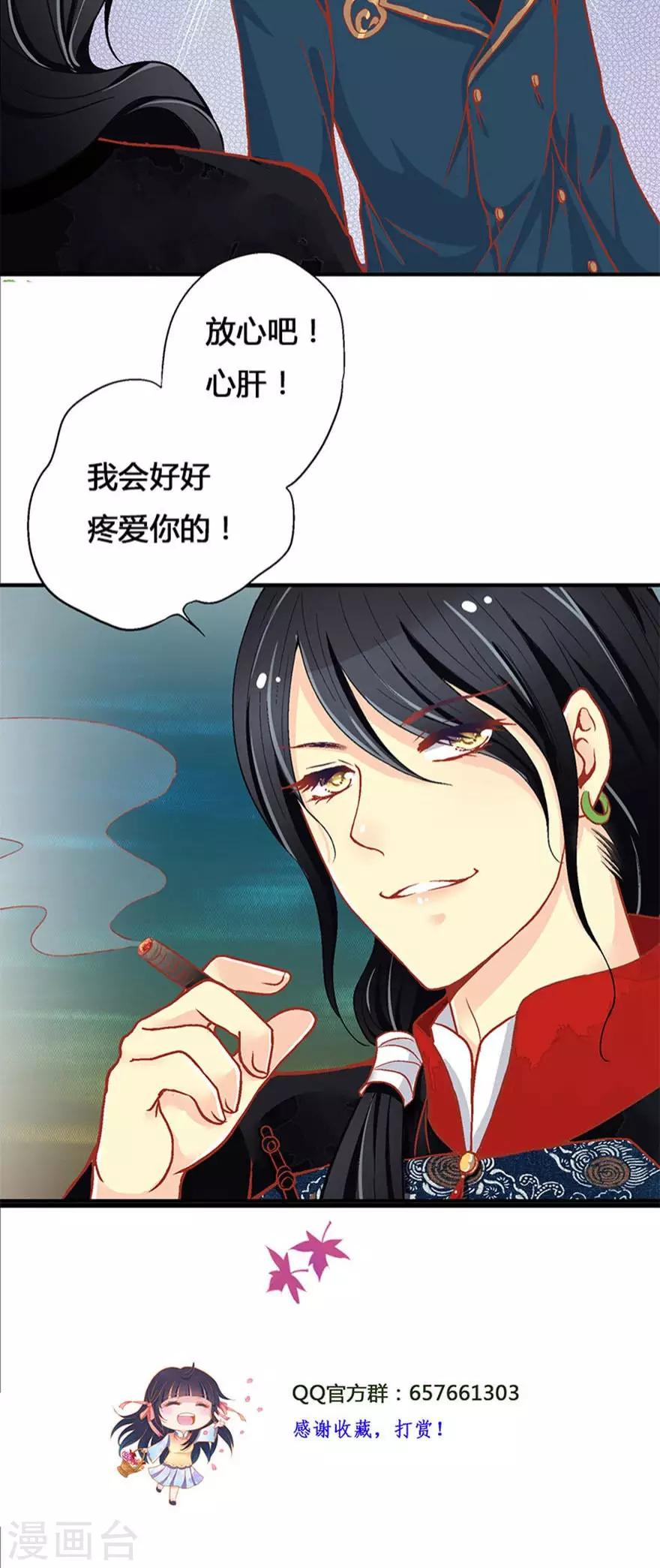 第53话27