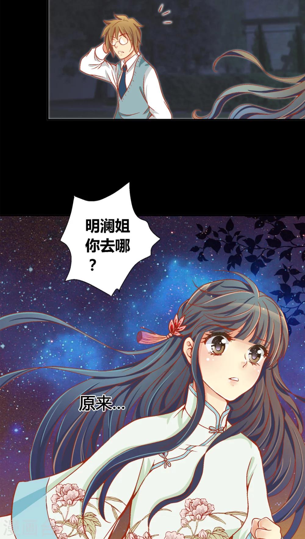 第35话15